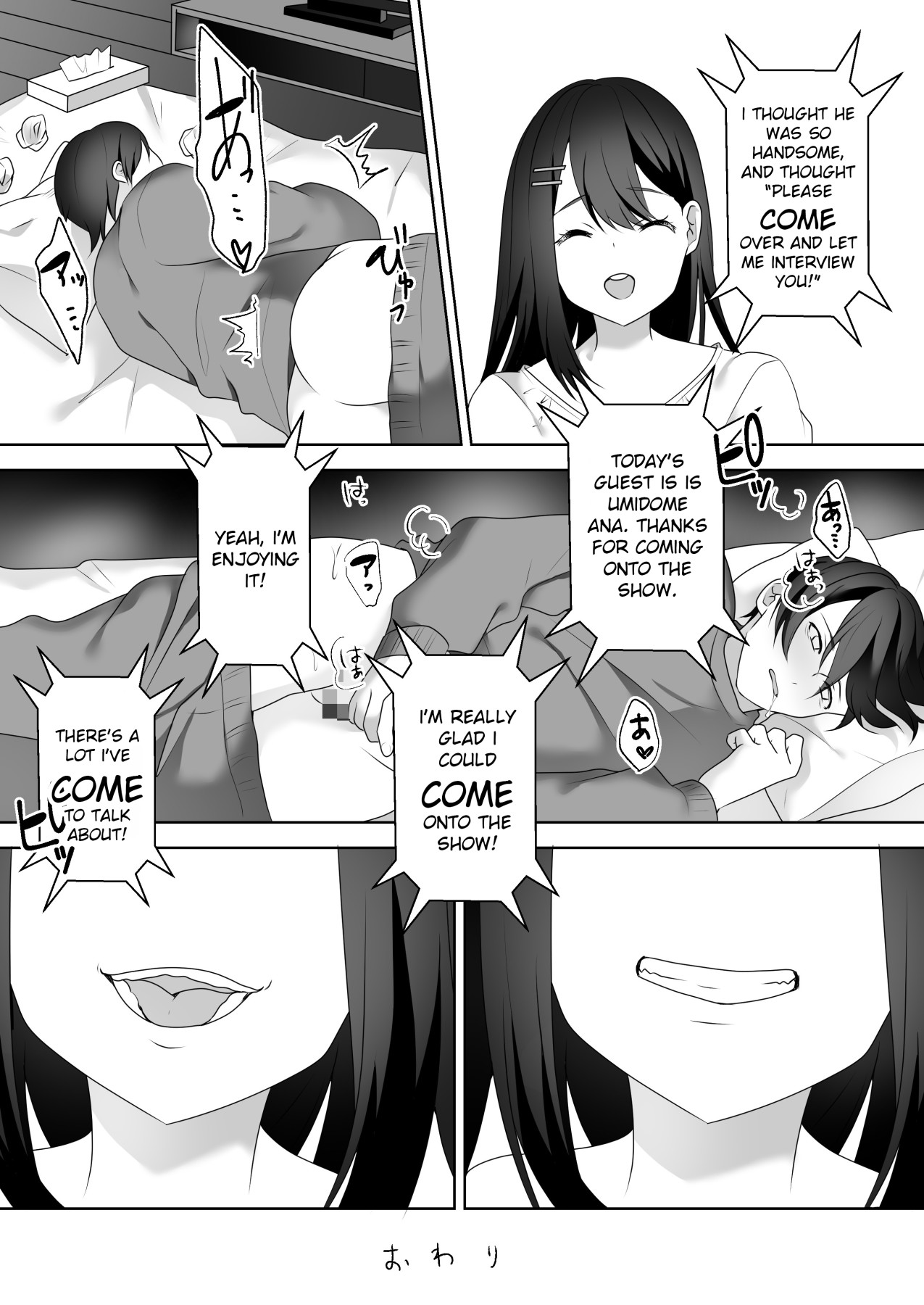 Hentai Manga Comic-A Female Reporter's Lewd Advances Destroy a Certain Rookie-Read-37